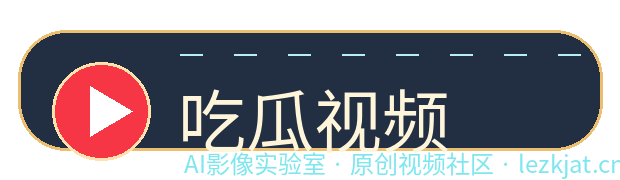探花